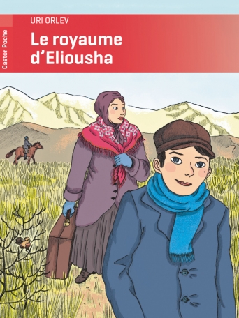 Le royaume d’Eliousha