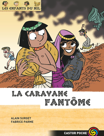 La caravane fantôme