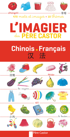 L'Imagier du Père Castor