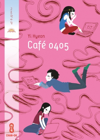 Café 0405